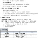 내장산리조트관광지 | 한국관광공사 채용 공고 및 자소서 항목, 연봉(2022년 상반기)
