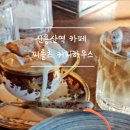 피롤츠커피하우스 이미지