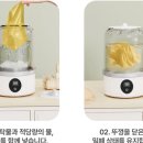 하나세탁 | [생활꿀템] 손세탁 귀찮을 땐 이거 하나면 끝! 오파오 미니 세탁기 실사용 후기