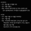 투어바인 | [신혼여행 준비-1]허니문투어로 칸쿤 스칼렛아르떼+시크릿더바인 예약 후기 &amp; 모리셔스와 비교