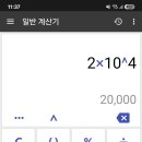 이런 뜻이었군여 ㅋㅋㅋㅋㅋ 이미지