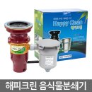 해피크린 이미지