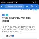 국악의 날 기념공연 Daum카페