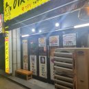 하대동248 이미지