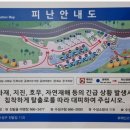 진밭골야영장 이미지