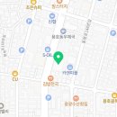 새오륙도약국 네이버블로그