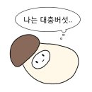 송학동1길 26 전주 앞 | 날좋다~ 전주군산 여행