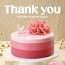 달케이크 이미지