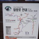 남원 개령암지 마애불상군 이미지