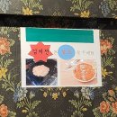 몽돌무쇠김치삼겹 네이버블로그