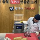 윤가네식당 이미지