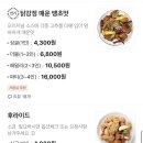 나나칩스 이미지