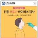 화원연세병원 이미지
