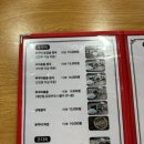 조선제일쭈꾸미 이미지