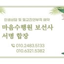 목어-기원 이미지