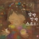 스르르르 이미지