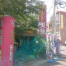 옛토