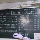 대모산 칼국수 이미지