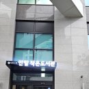 성내2동주민센터 이미지