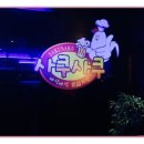 사쿠사쿠치킨 이미지
