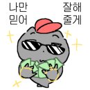 성서종합정비 이미지