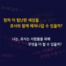 닥터로봇 이미지