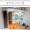 대야하이빌 이미지