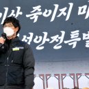 광주지역건설산업노동조합 이미지