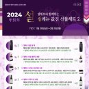 엘뤼프 이미지