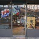 파리바게뜨 금호역점