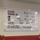 춘리마라탕 옥길점 이미지