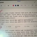 감정평가사 35회 회계 기출 문제 49번 질문 이미지