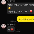 정심 | W7. 웨딩촬영 스튜디오 헤어변형 이유경에이치 정심실장님 예약 후기