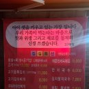 고기종점 이미지