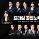 프라임기획 이미지