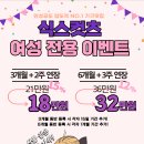 식스컷츠 안성공도점 이미지