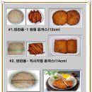 수제.각 이미지