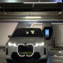 동성회관 | BMW 공식 딜러 이은호 매니저가 소개하는BMW iX 외관 매력 + 동성모터스 협약 차징스테이션 완벽 안내