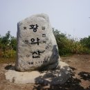 황의사 이미지