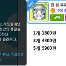 닥발왕
