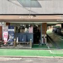 수원시 팔달구 팔달로110번길 네이버블로그