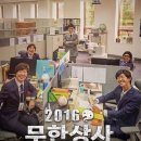 달성상사 이미지