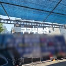 마트세차장 이미지