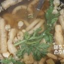 용당단무지