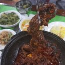 유성찜갈비 이미지