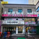 판타스틱 코인노래연습장(응암점) 이미지