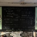 울산 신정동 숨은 회 맛집 ‘우럭부락’ 회, 매운탕, 구이 다 먹어본 후기