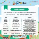 가을을 품은 민화 이미지