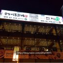 송도갈비명가 이미지