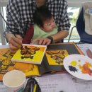 영어그림책 지도사 3급 이미지